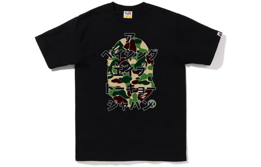 Футболка Abc Camo с японскими буквами A BATHING APE, черно-зеленая — фото 2