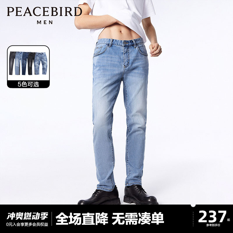 

Мужские винтажные брюки Peacebird из эластичного денима, синий