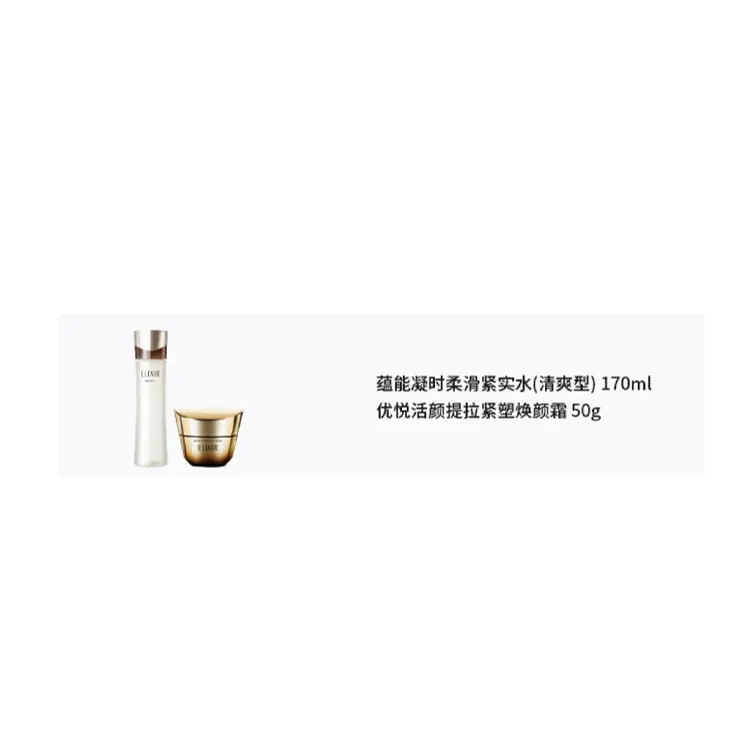 ELIXIR Набор ухода за кожей Of Time Black Gold Water Cream для подтяжки и увлажнения 170мл+50г — фото 2