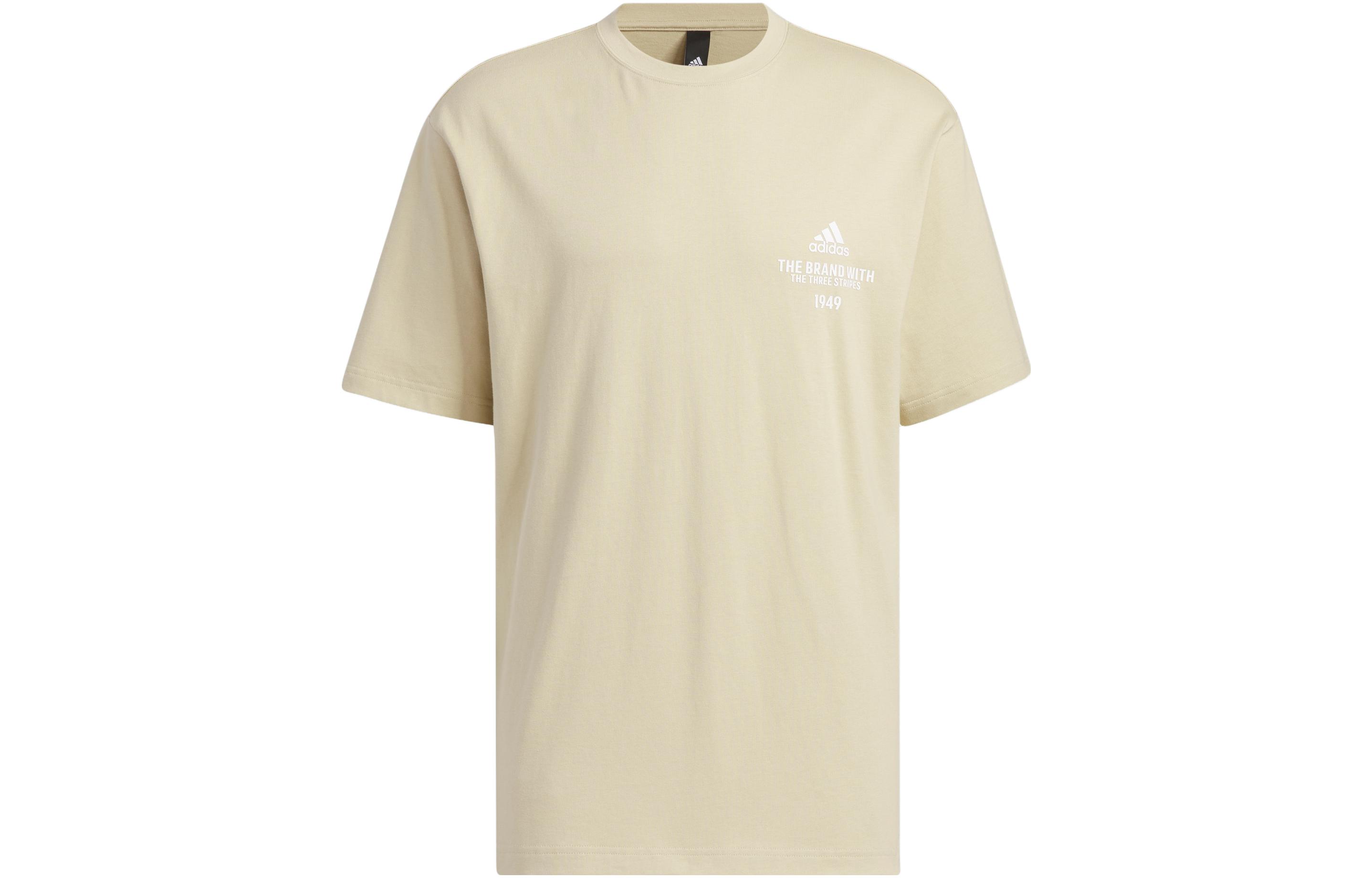 Футболка мужская Grassland Brown Adidas — фото 2