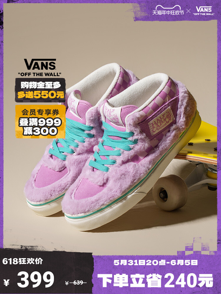 

Кеды Vans Official Half Cab Barbie в стиле шахматной доски, розовый