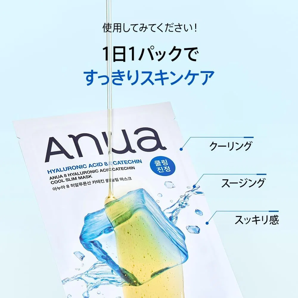 Маска для лица Anua — 8 Catechin Cooling Mask, ., охлаждающая, с гиалуроновой кислотой — фото 3