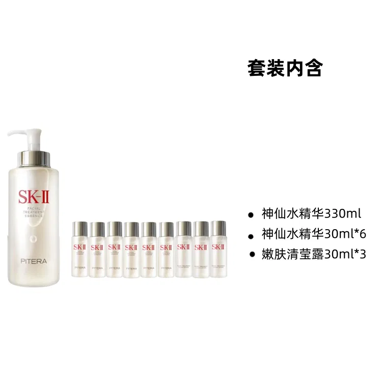 Набор для ухода за кожей SK-II Goddess Water Serums Toner Clarifying Lotion 10 Piece Set — фото 3