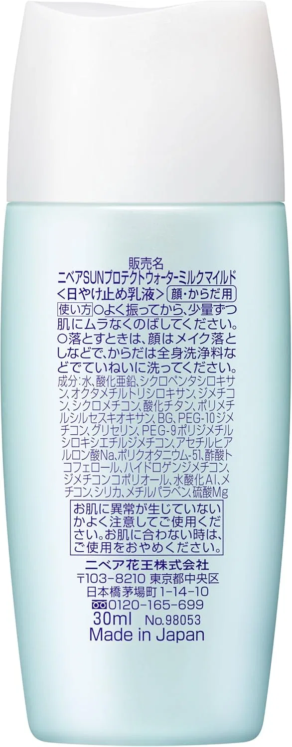 Солнцезащитное молочко Nivea UV Protection Water Milk Mild SPF 50+ 30 мл белый — фото 2