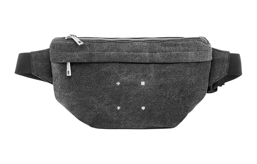 

LiNing Хлопковая поясная сумка унисекс черная, Black