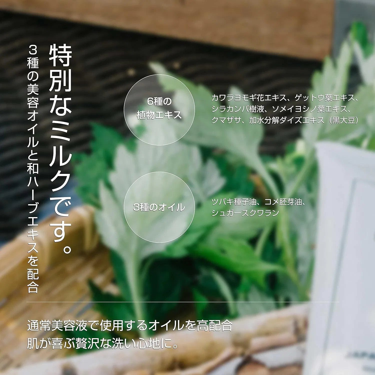 Молочко для снятия макияжа FUKUBISUI Fukumi, 150 г, цитрусовый аромат — фото 4