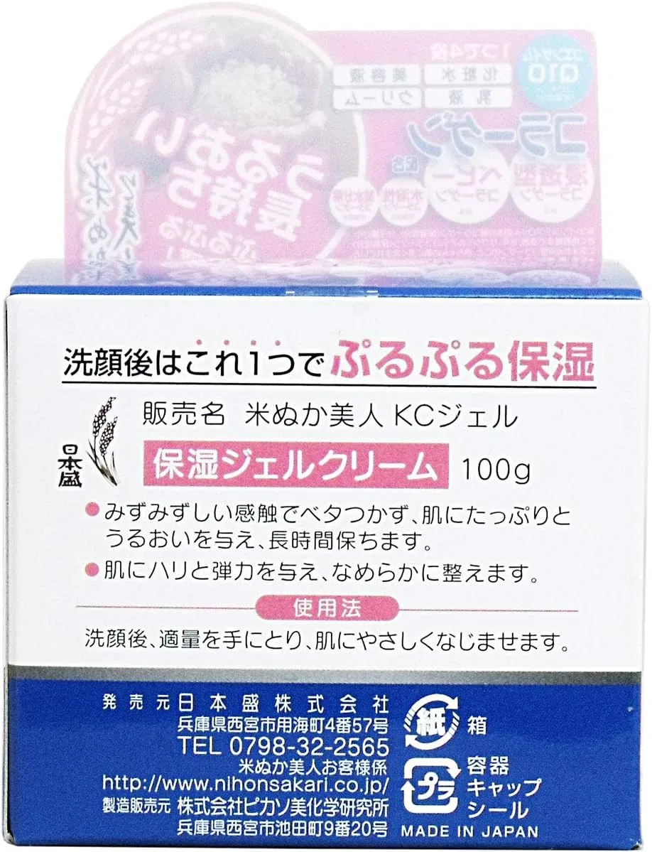 Гель для умывания коллагеновый Mori Rice Bran Bijin No Brand 10 шт 100 г — фото 2