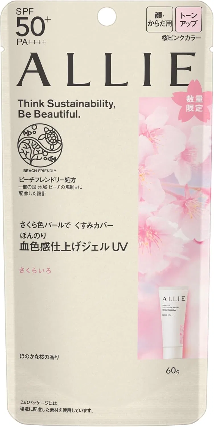 Солнцезащитный гель ALLIE Chrono Beauty Tone Up UV 04 SPF50+ PA++++ 60г розовый