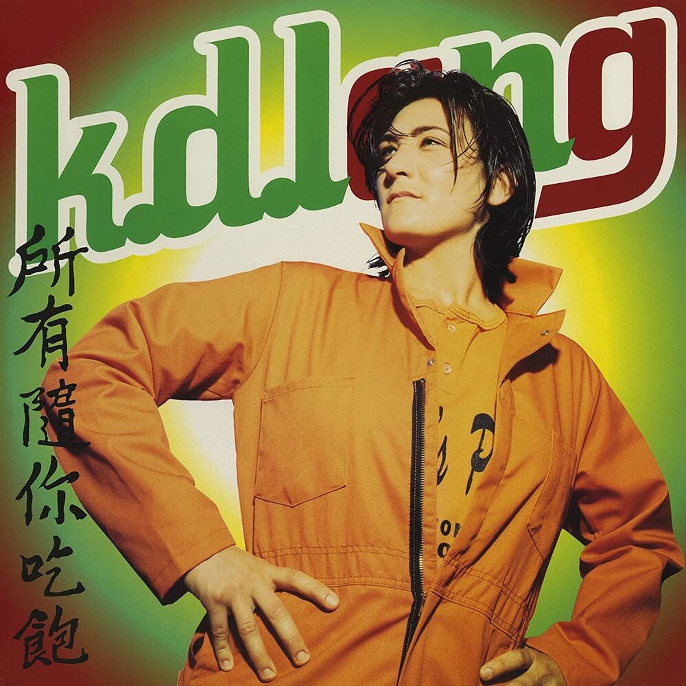 

Виниловая пластинка LP All You Can Eat - k.d. lang