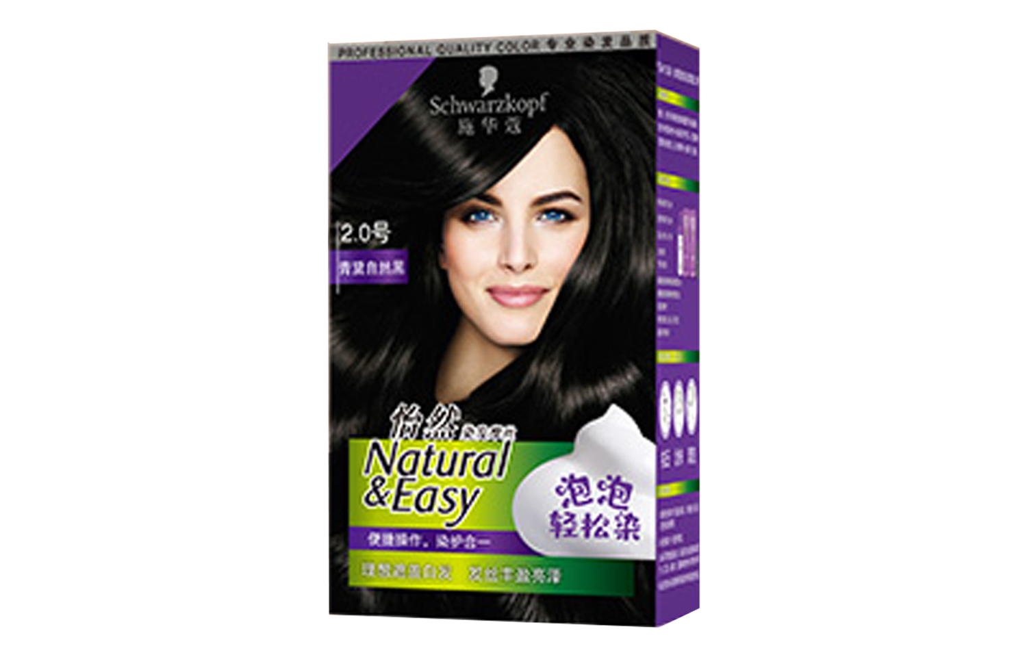 

Shihuakou питательная краска-пенка для волос 35мл/35мл*2 SCHWARZKOPF, 2.0 Jade черный 35ml