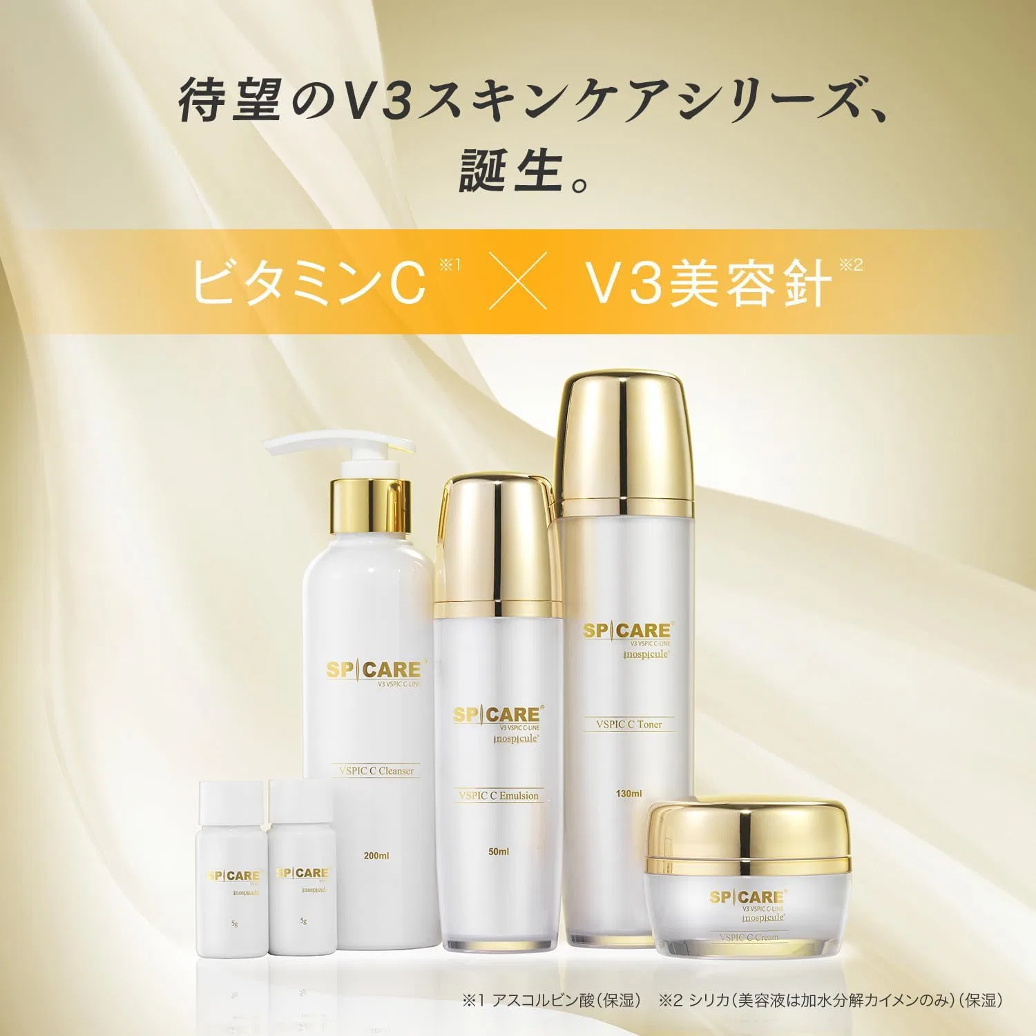 Тональный крем V3 Exciting Foundation SPICARE C Cream 50 мл — фото 3
