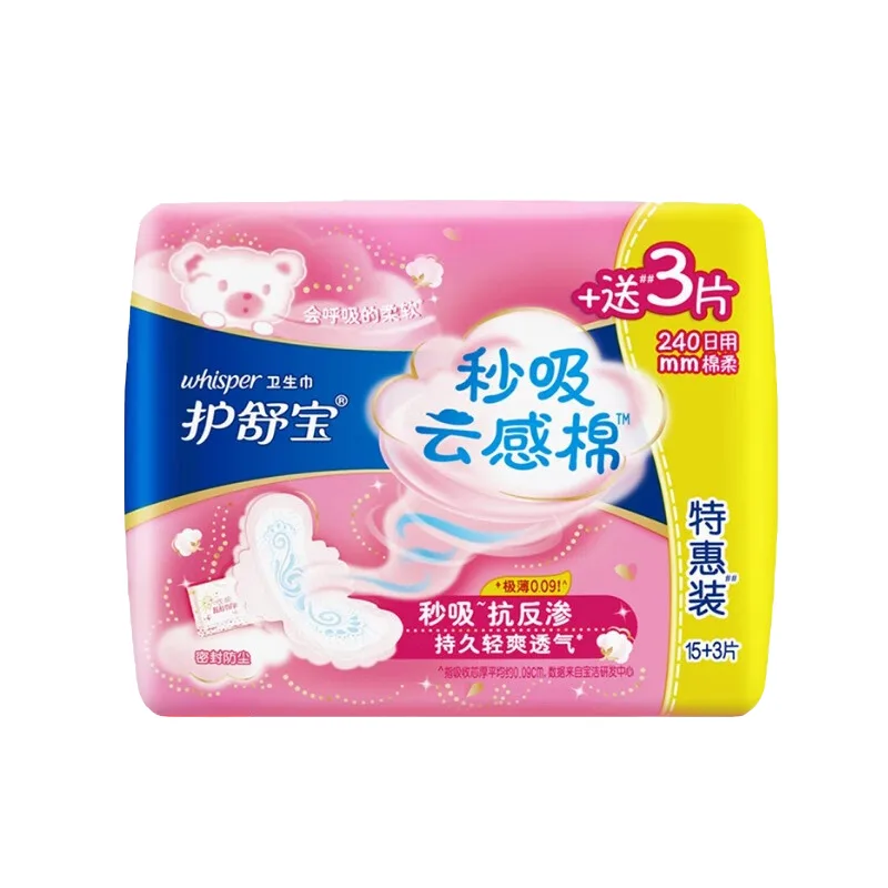 Ежедневные прокладки Always Instant Clean Cloud Touch Cotton, 240 мм, 32 шт Whisper, Daily Use 240mm 15+3 Pcs