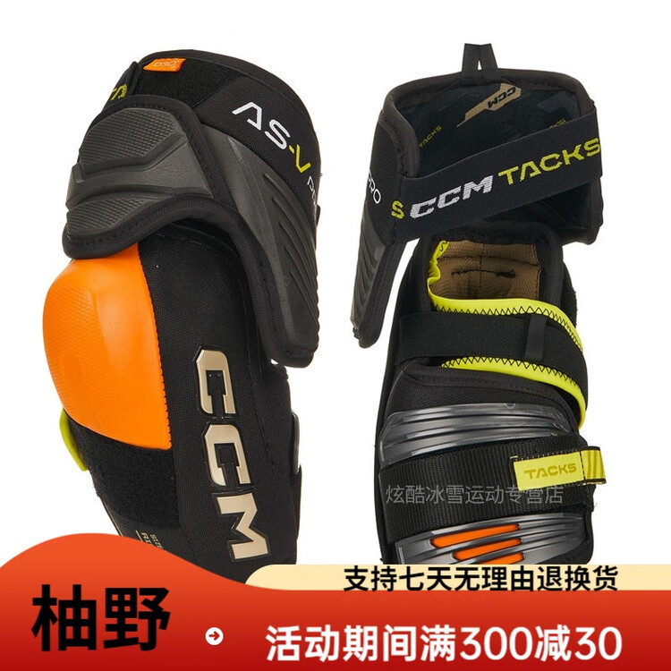 

CCM Защитная экипировка Tacks ASV Pro для хоккея с шайбой, нагрудник, налокотники, наколенники, шорты, размер налокотников M, взрослый размер (рост 168-178 см)