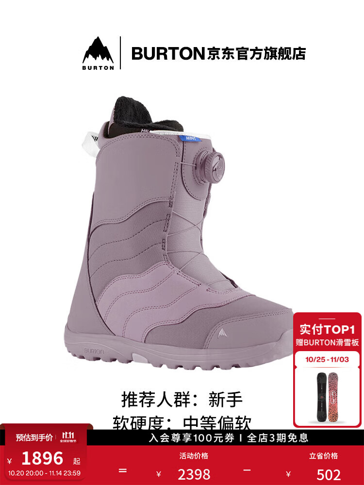 

Burton Женские лыжные ботинки MINT BOA, ударопоглощающая расширенная версия, снаряжение для начинающих лыжников, 215361 21536103501 34