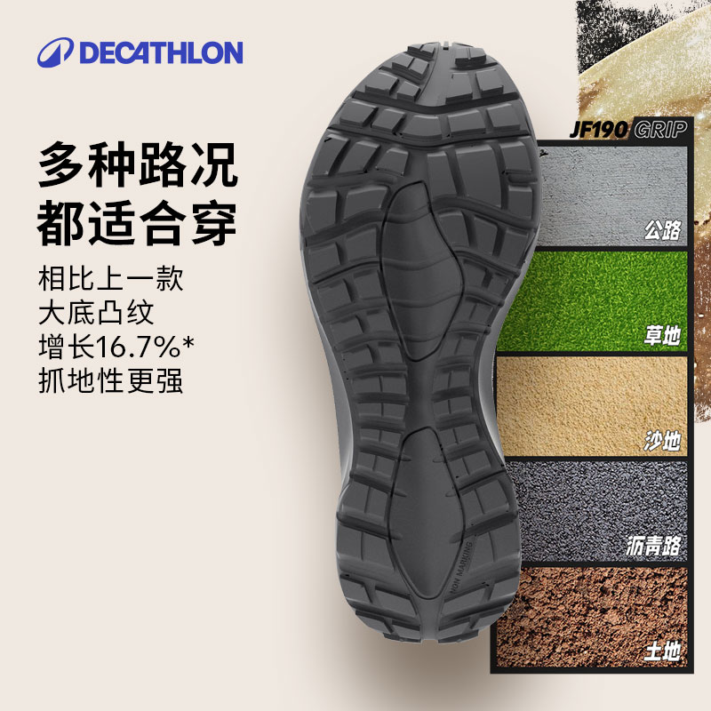 Мужские беговые кроссовки Kiprun JOGFLOW190GRIP с амортизацией и надежным сцеплением для коротких дистанций — фото 4