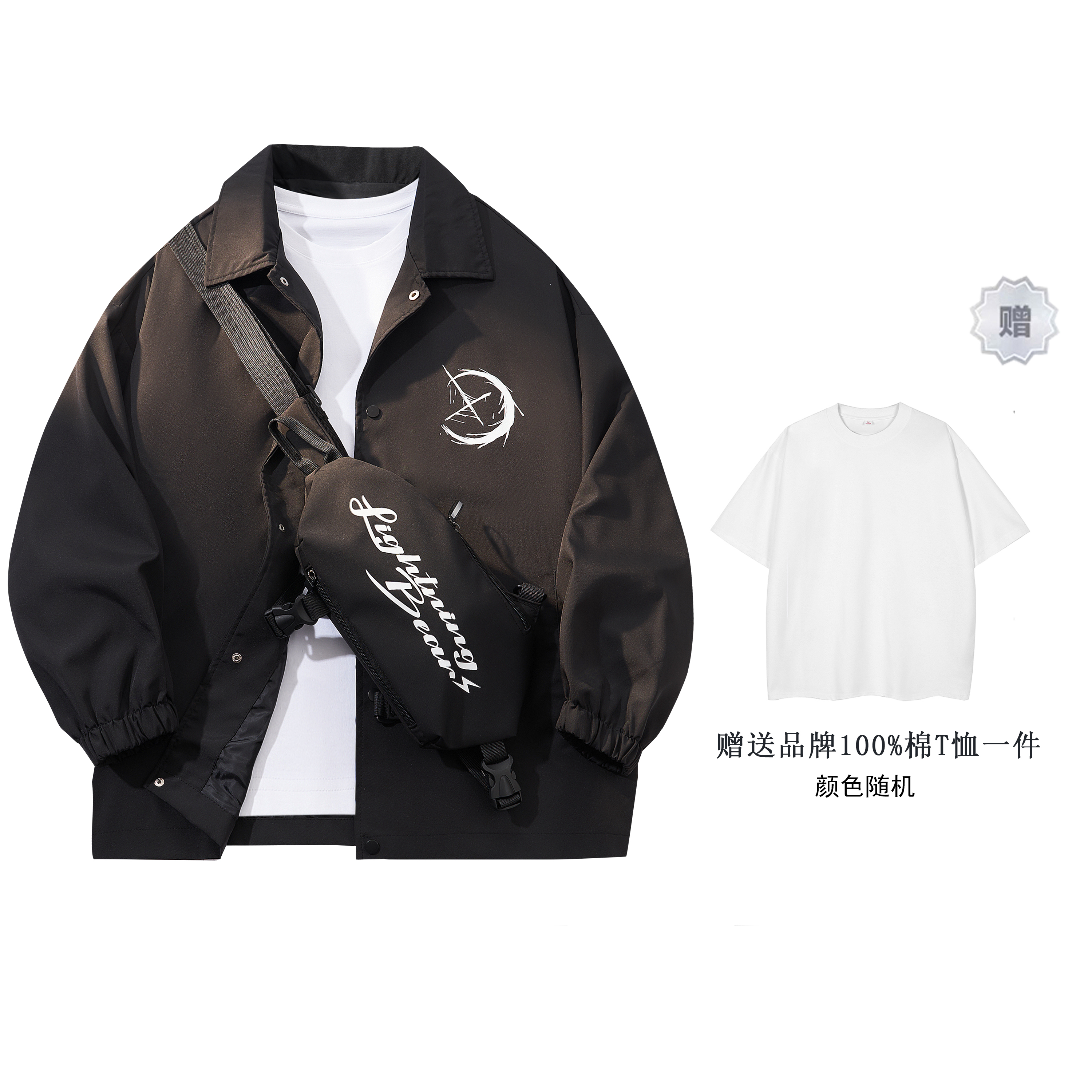 

Куртка осенний унисекс LIGHTNING BEAR, Coffee (Comes with Short-Sleeved Shirt), Коричневый, Куртка осенний унисекс LIGHTNING BEAR, Coffee (Comes with Short-Sleeved Shirt)