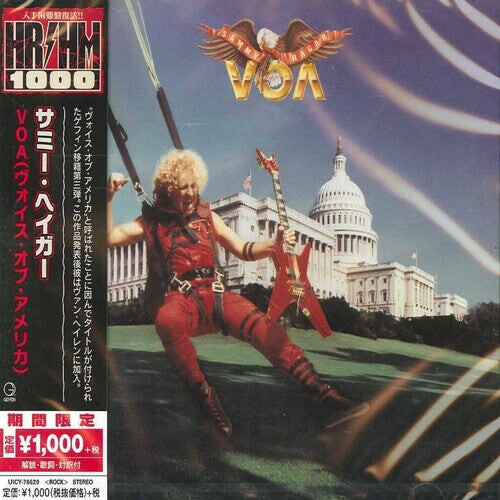 

CD диск Hagar, Sammy: VOA