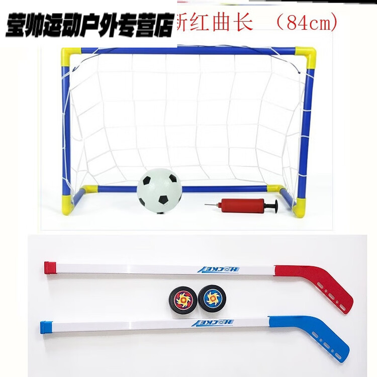

He Jiagong Детская клюшка для игры в хоккей на траве, K38-New Red Curved Long Set (84см) + ворота, Красный, He Jiagong Детская клюшка для игры в хоккей на траве, K38-New Red Curved Long Set (84см) + ворота