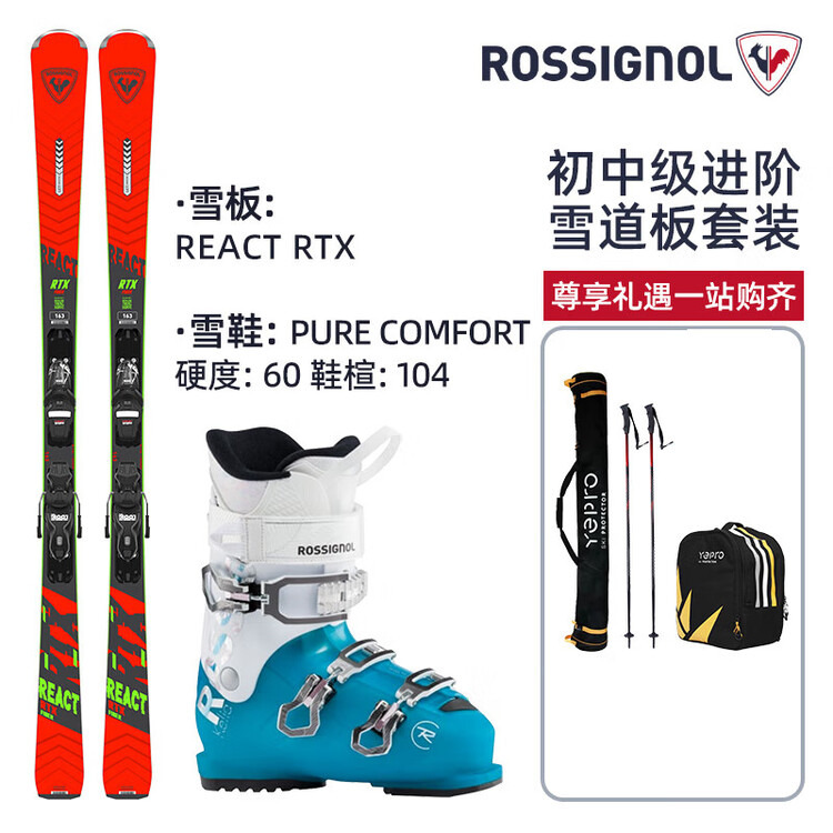 

Rossignol Комплект лыж для лыжников среднего и продвинутого уровня с двумя досками и ботинками, комплект Advanced Energetic Red, 163 см