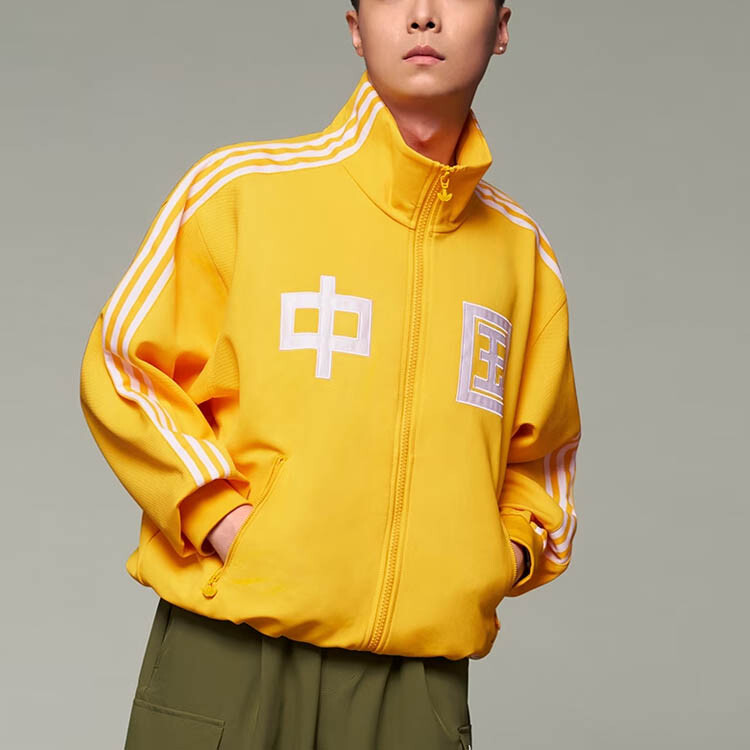 Куртка унисекс солнечно-желтая Adidas Originals, желтый — фото 3
