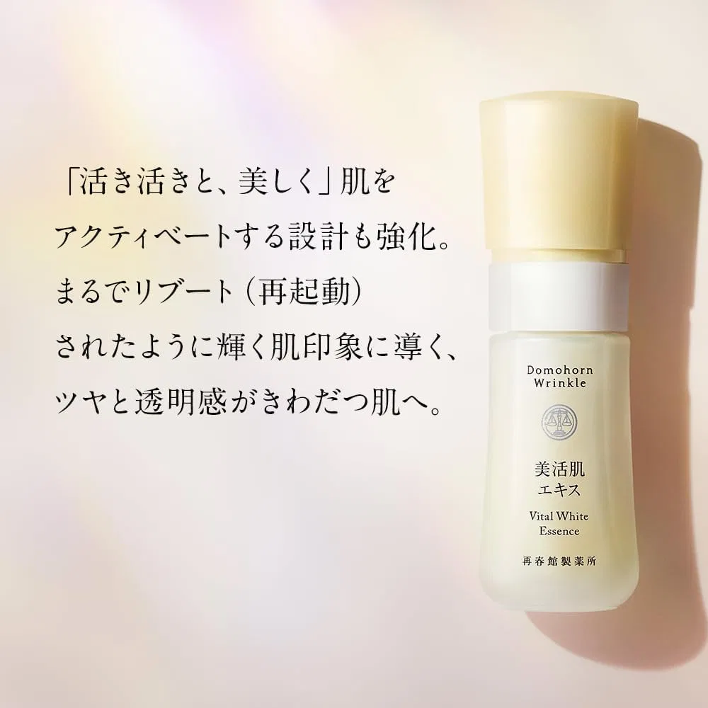 Набор для ухода за кожей Beauty Skin Set Saishunkan Pharmaceutical с экстрактом для красивой кожи и кремом 20, по 30 мл и 30 г — фото 3