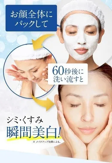 Маска для лица — Отбеливающая Shirokane Medicinal Whitening Pack, x, 30 г — фото 4