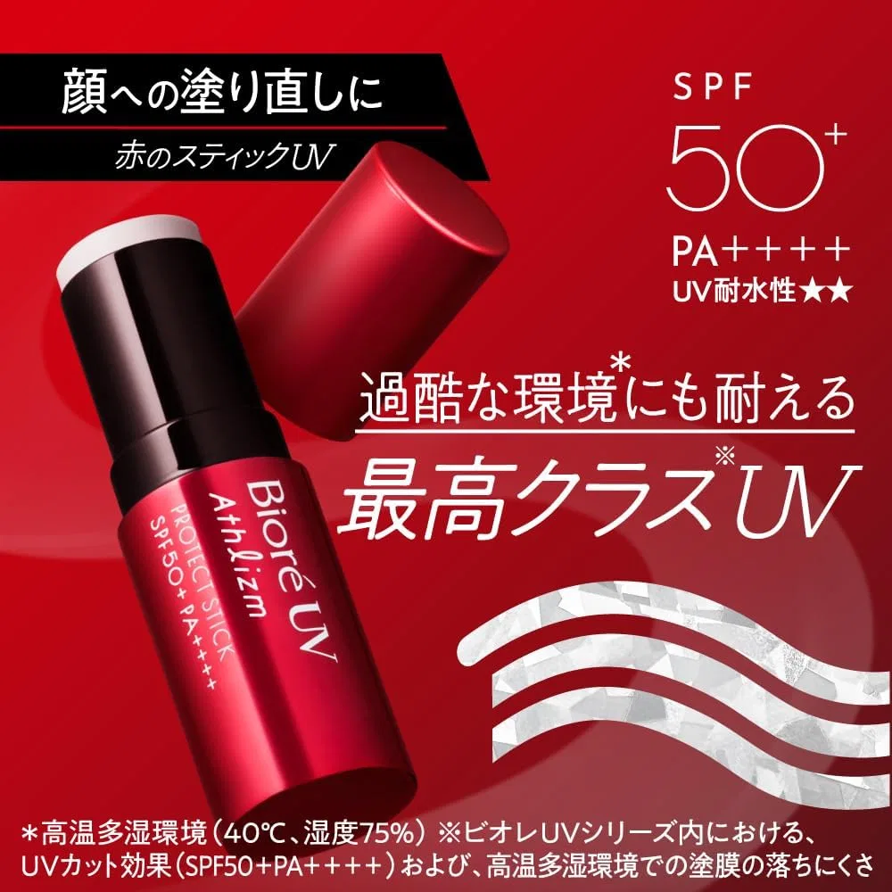 Солнцезащитный стик Biore UV Athlizm Protective Stick SPF50+ PA++++, красный, 10 г — фото 3