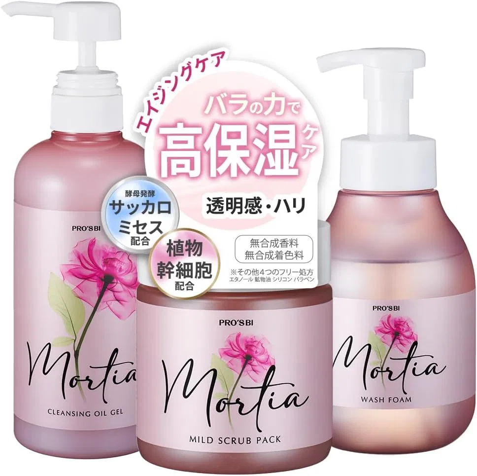 Набор для ухода за кожей Mortia Cleansing Set Seven Este 3 предмета