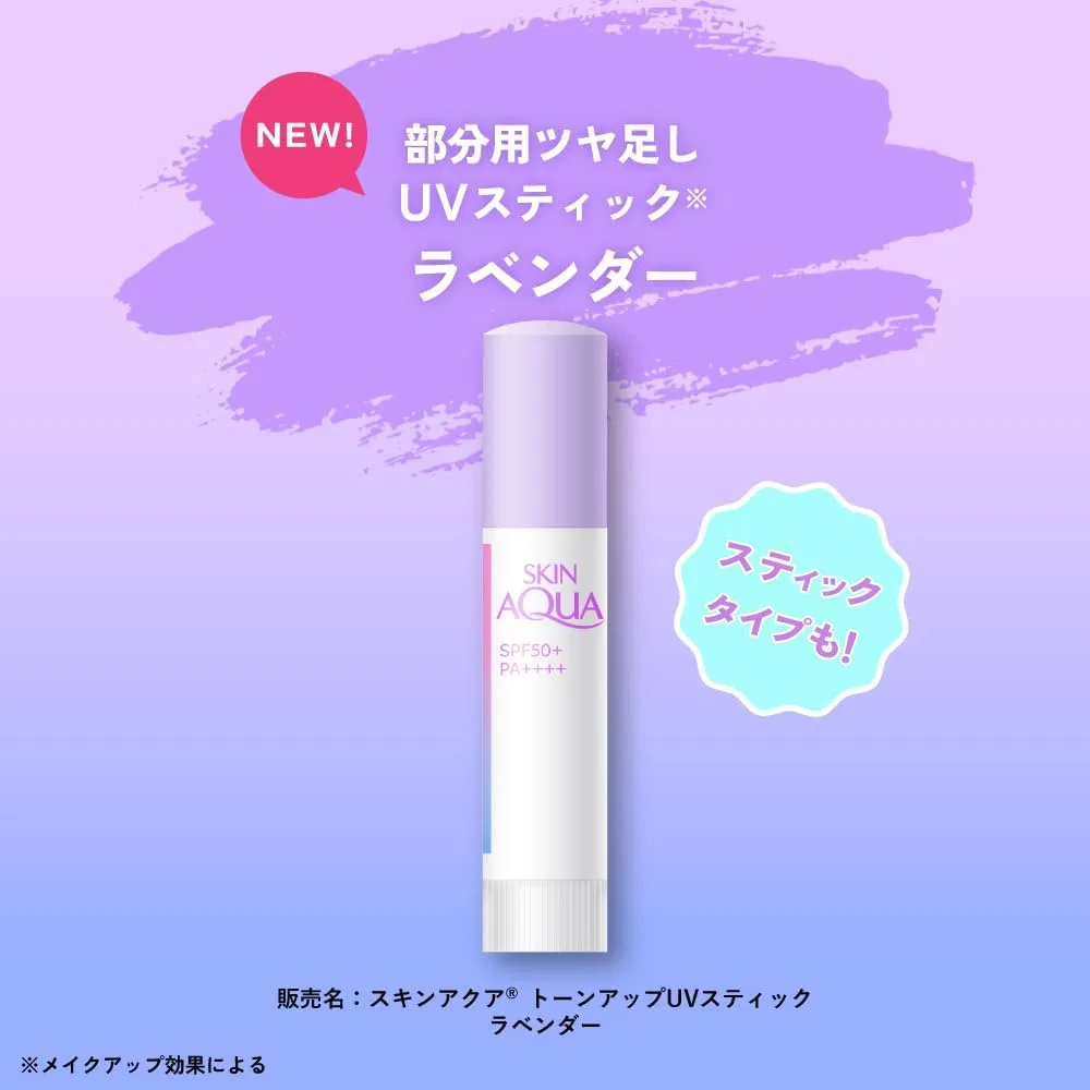 Солнцезащитный стик Tone Up UV Stick Lavender SPF50+ PA++++ Skin Aqua 1 шт — фото 2