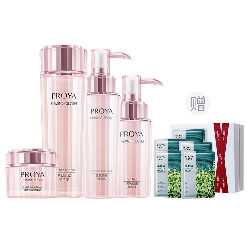 

Комплект для ухода за кожей Tightening Skin Secret Classic увлажняющий освежающий PROYA, Water+Lotion+Cream+Serums+Box+Hydrating Mask 5 Pcs