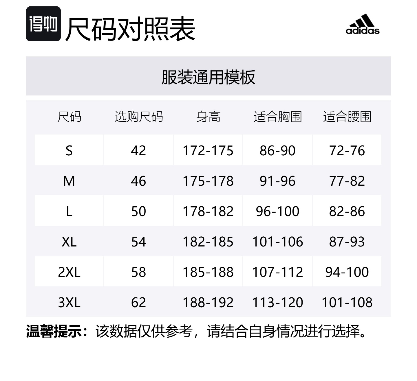 Футбольный комплект AEROREADY COMMERCIAL мужской, 2 предмета Adidas, бирюзовый/черный — фото 2