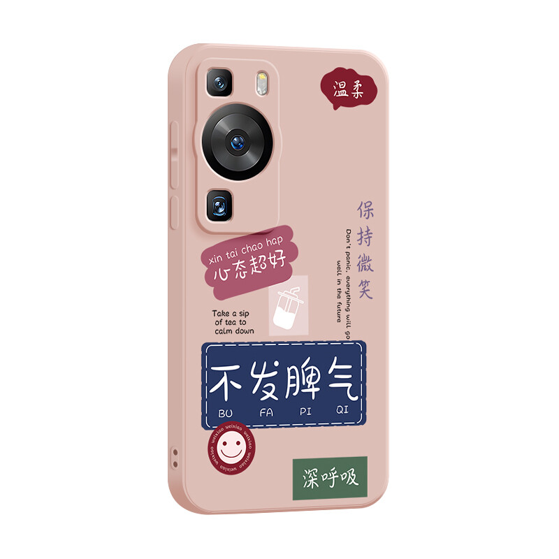 

Чехол для телефона Jiong Bear, DWJBMF02 - Rubik's Cube Antique White