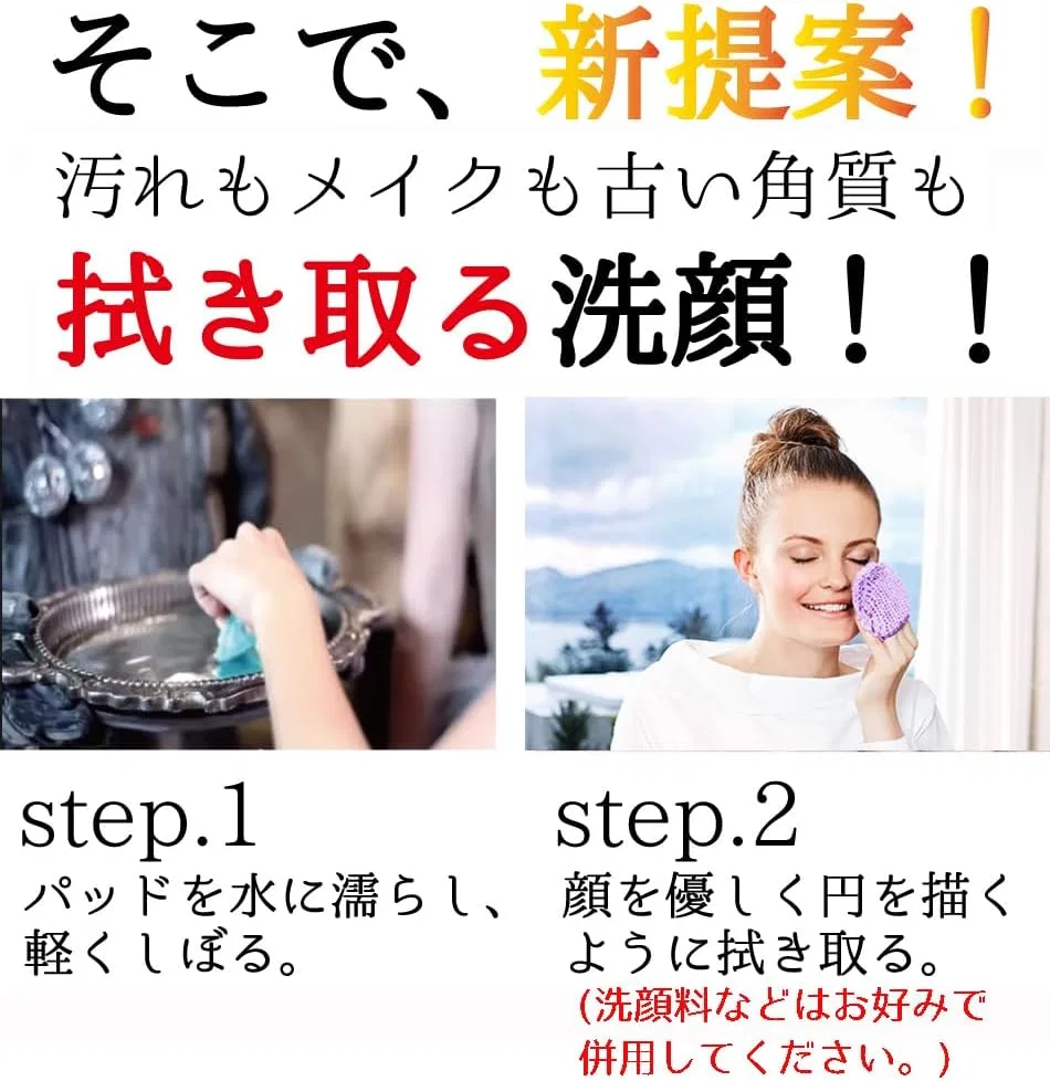Средство для снятия макияжа — Салфетка для умывания ENJO Face Mini Glove Cleansing Sheet, , см — фото 2