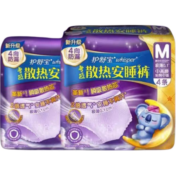 

Always Comfort Pants Koala Comfort Пижамные штаны L Whisper, two-piece set: an sleep pants m 4 pieces/bag+an pajama pants m 2 pieces/bag