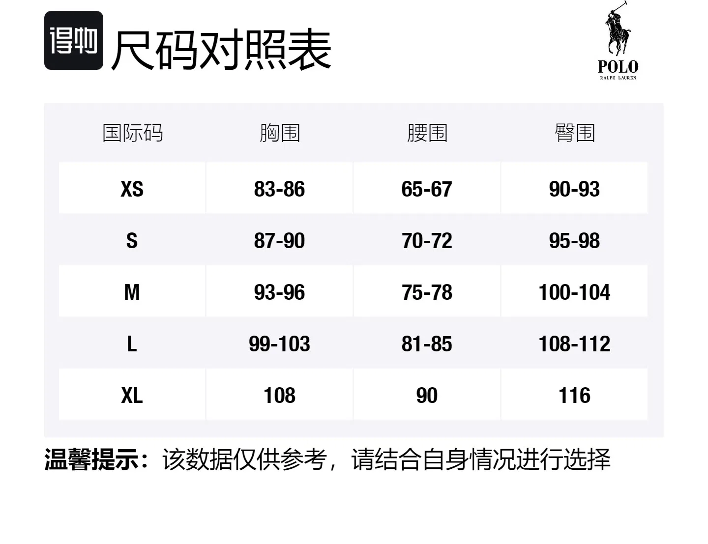 Женское поло мультиколор с воротником поло, прямой крой Polo Ralph Lauren, Multicolor — фото 2