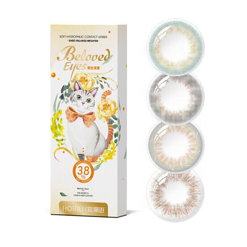 

Симпатичные контактные линзы Beloved смешанного цвета ежемесячной замены, влагосодержание 38% 42% HORIEN