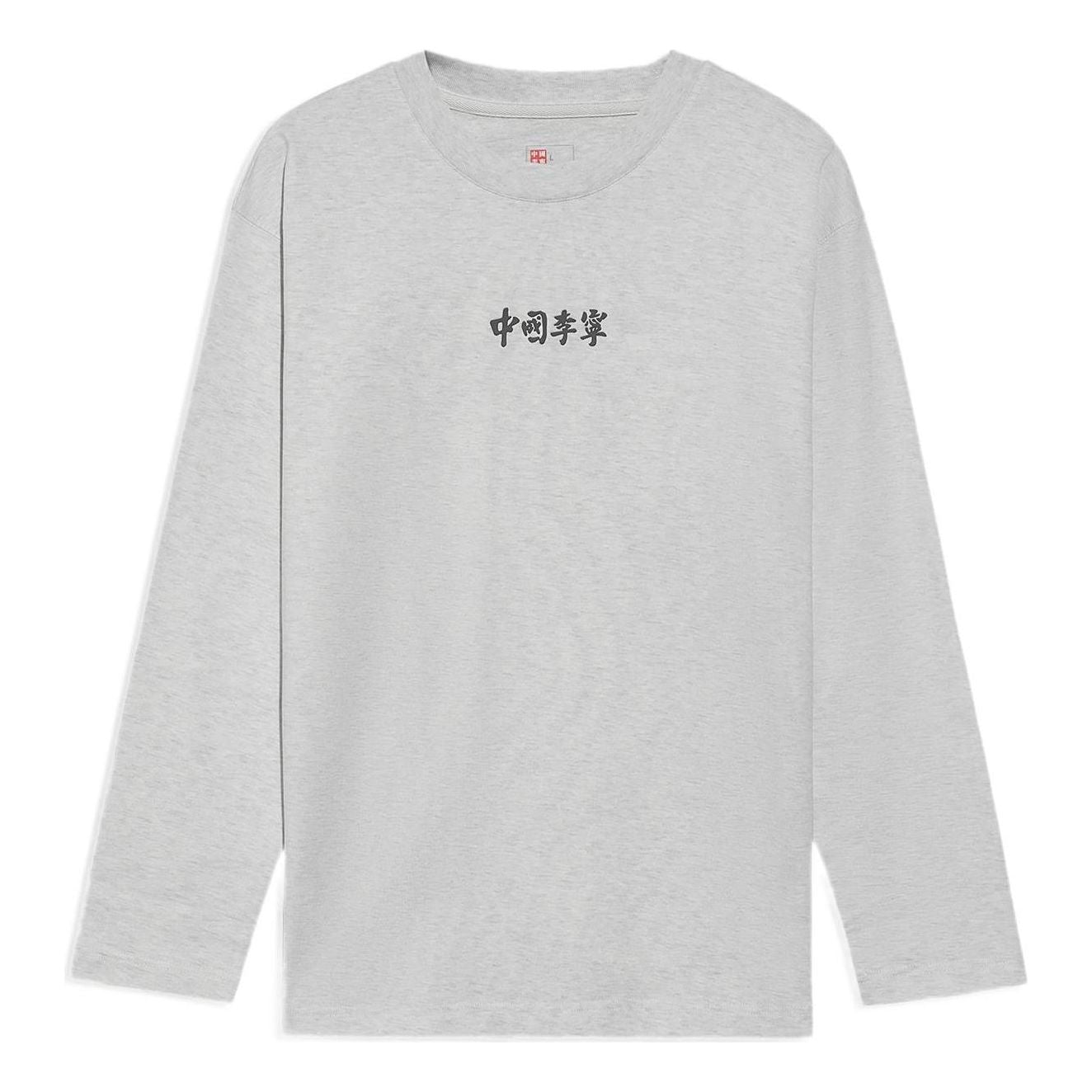 

Спортивный топ Li-Ning Vital Series Logo Printing Round Neck Top 'Grey' AHSS138-2, серый