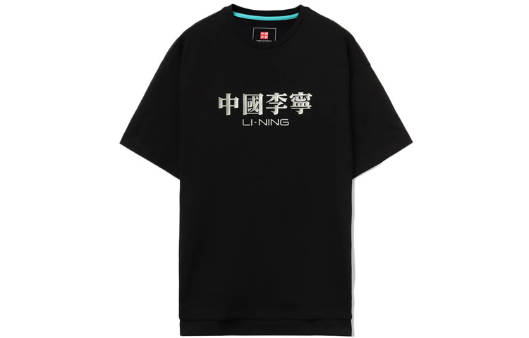 

LiNing Футболка мужская черная, Черный, LiNing Футболка мужская черная