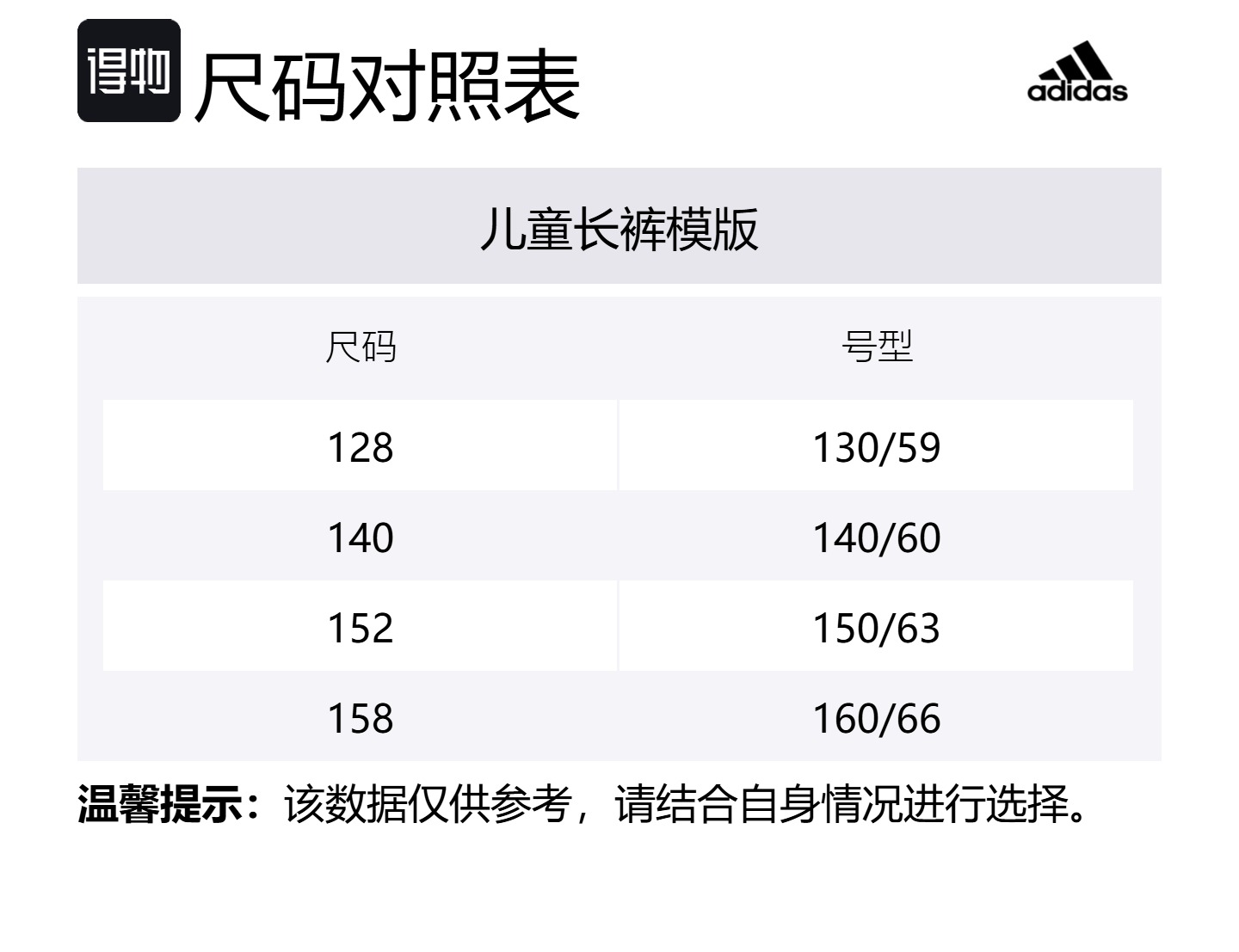 Детские спортивные штаны Adidas, черный — фото 2