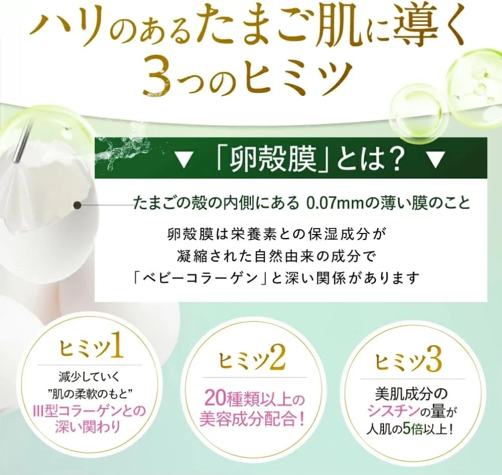 Сыворотка для лица Eggshell Membrane Beauty Serum, Almond Official Cellula, 2 шт, 30 мл — фото 3