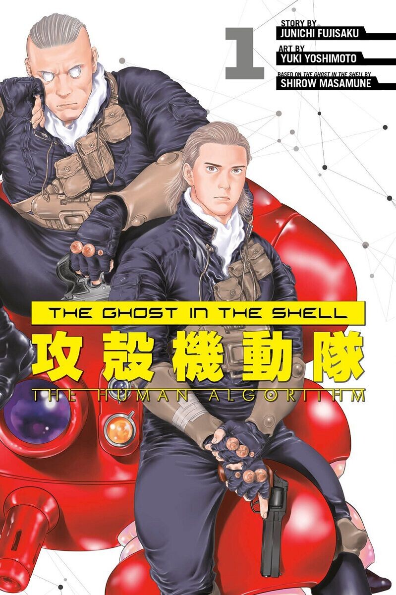 

Манга The Ghost in the Shell: The Human Algorithm Manga Volume 1