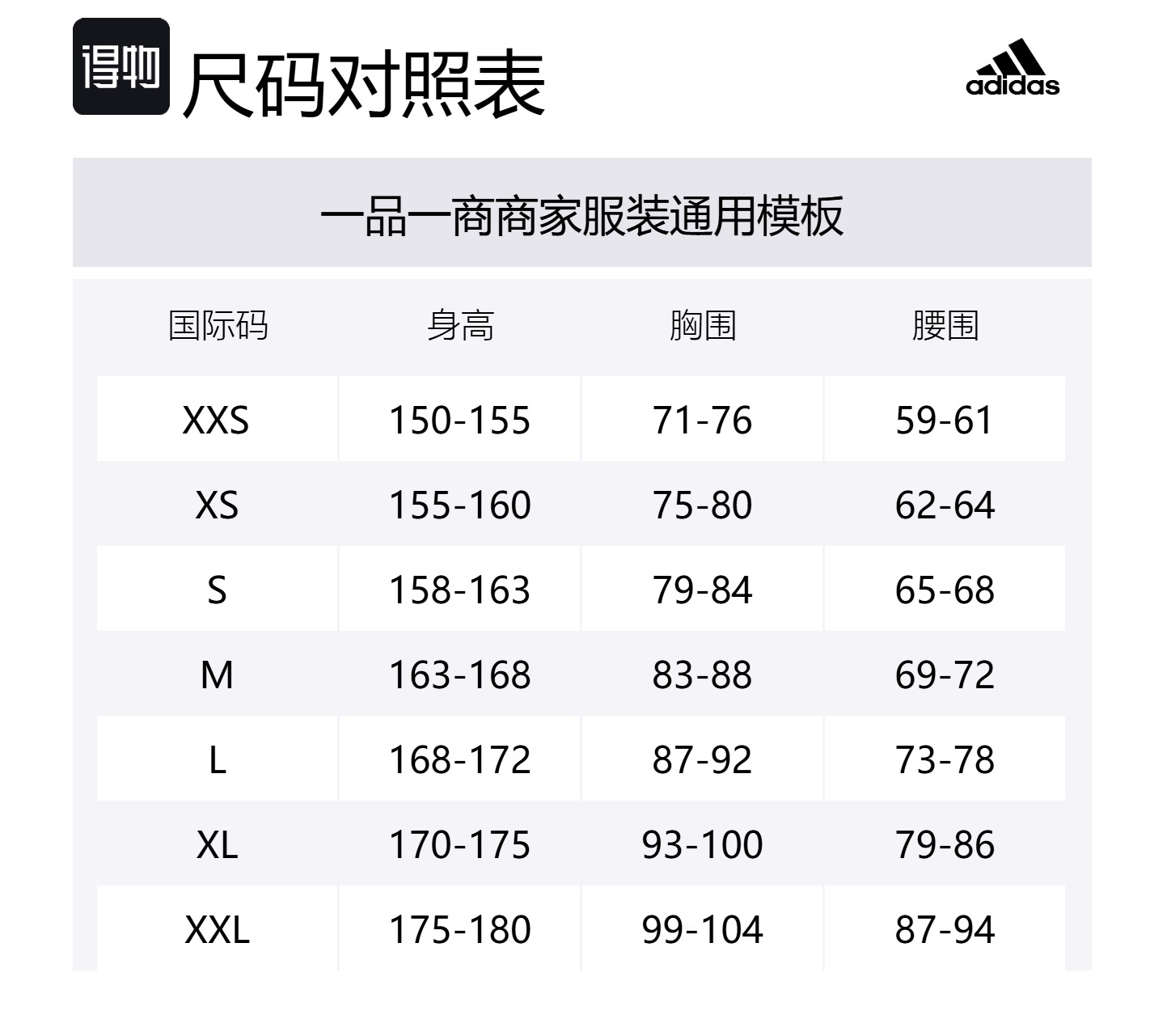 Adidas Куртка из льна зеленого и светло-коричневого цветов, Linen Green/Light Umber — фото 2