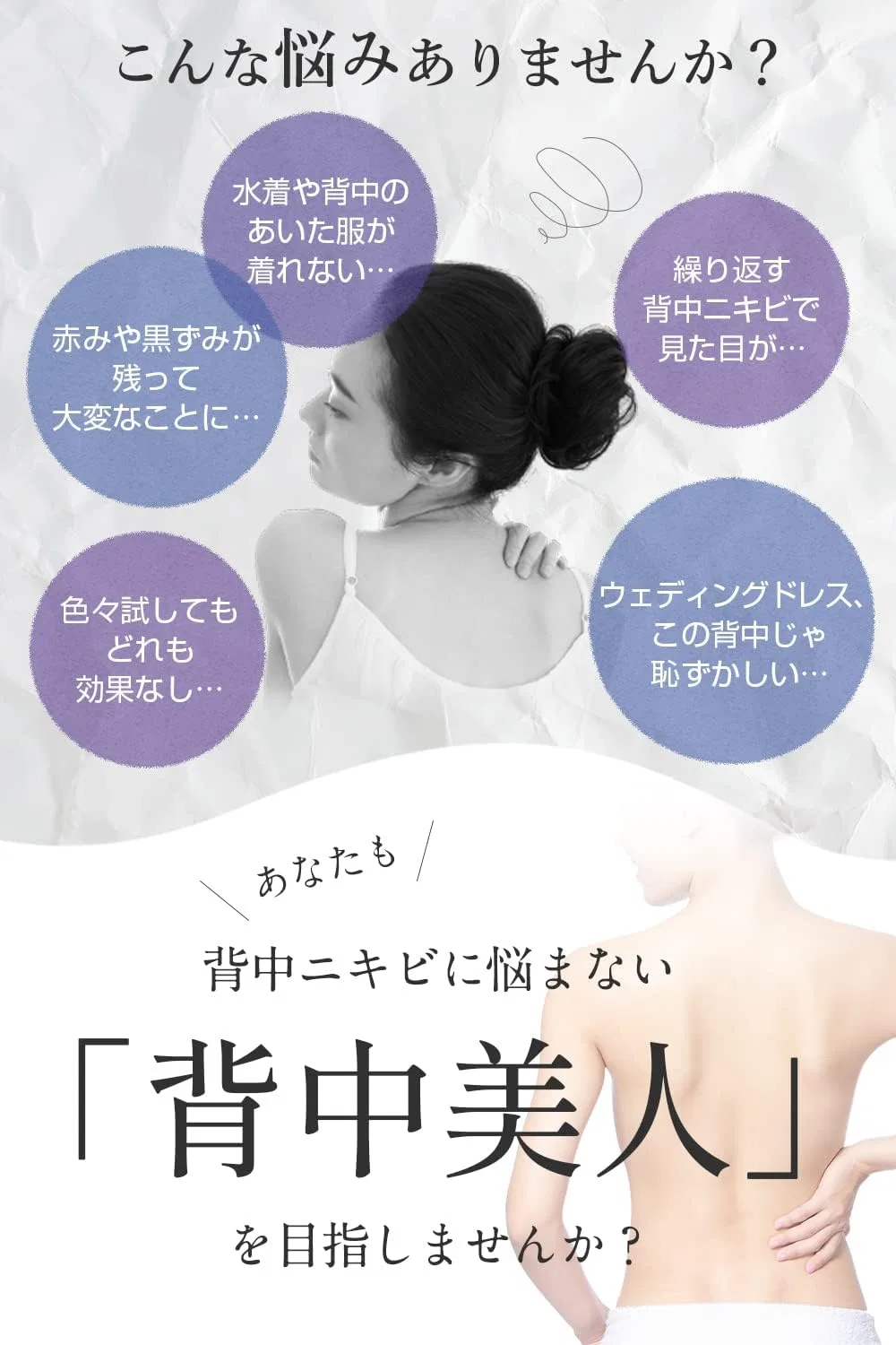 Гель для умывания Pikaichi — Jewel Rain All-in-One Gel, от прыщей, 60 г — фото 2