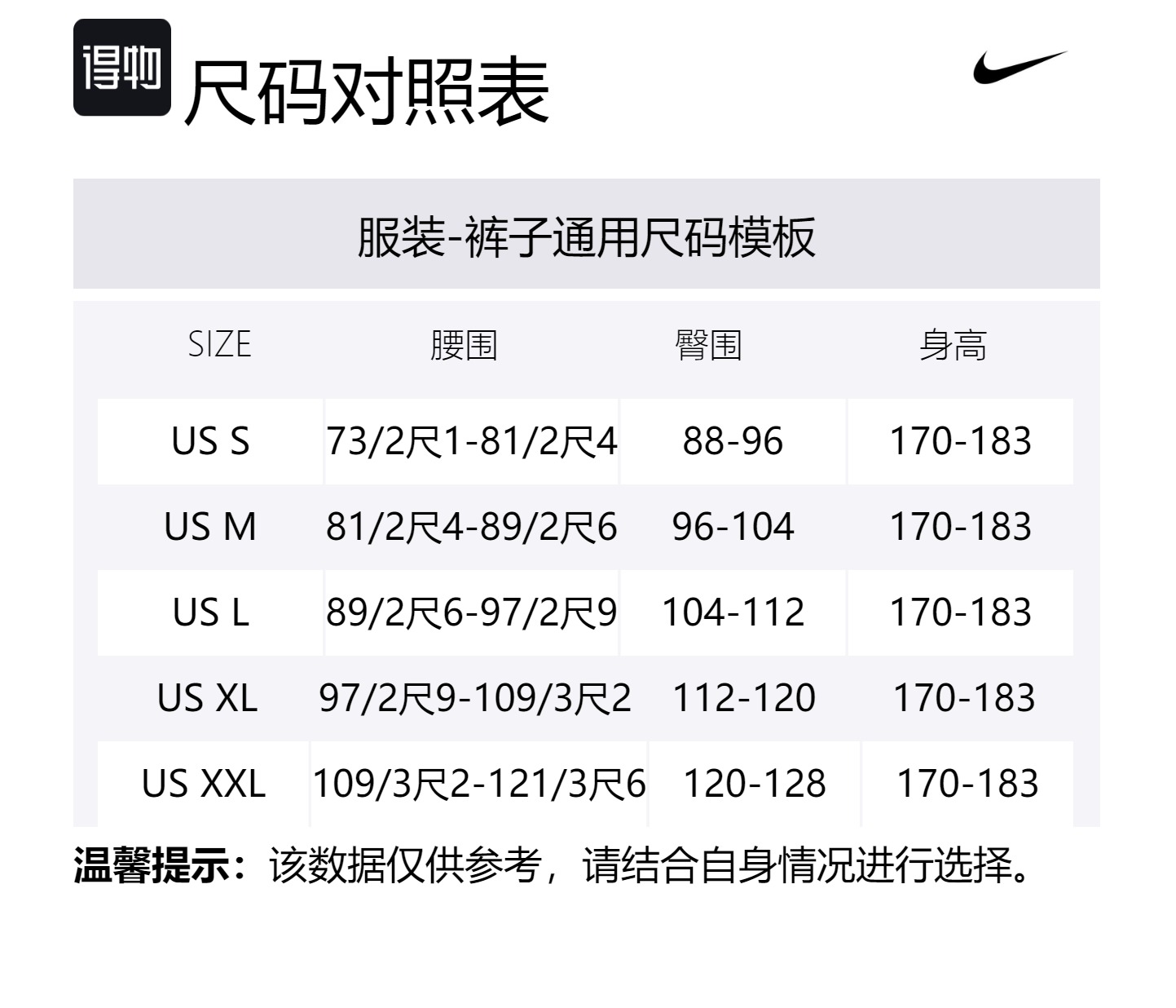 Ливерпуль мужские футбольные брюки Dri FIT зауженные Nike, экрю — фото 2