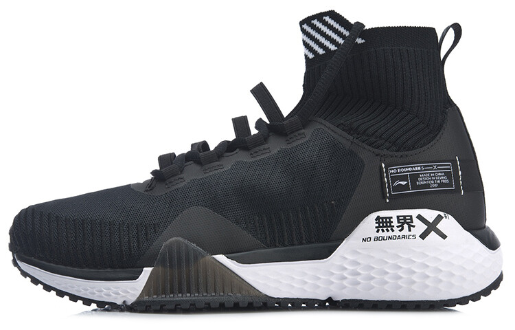 

LINING Wujie Lifestyle Shoes Women's High-top Black/white