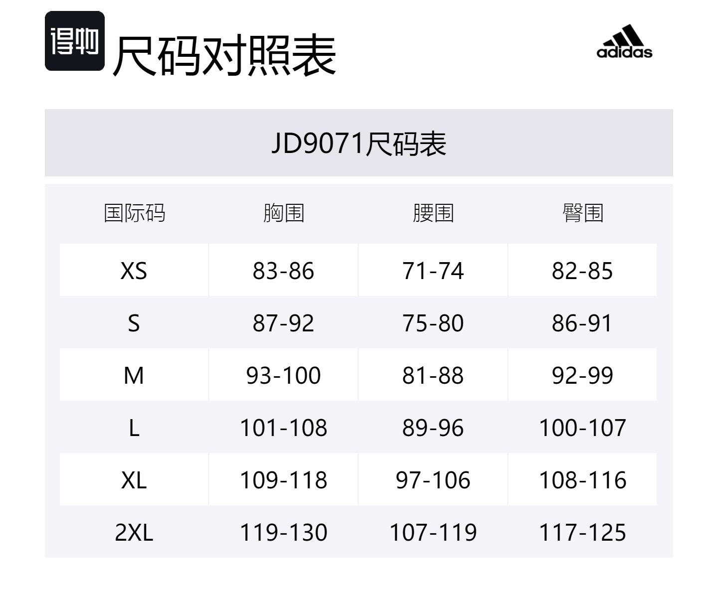 Двусторонняя куртка Adidas Adicolor Adidas Originals, черный/серый — фото 2