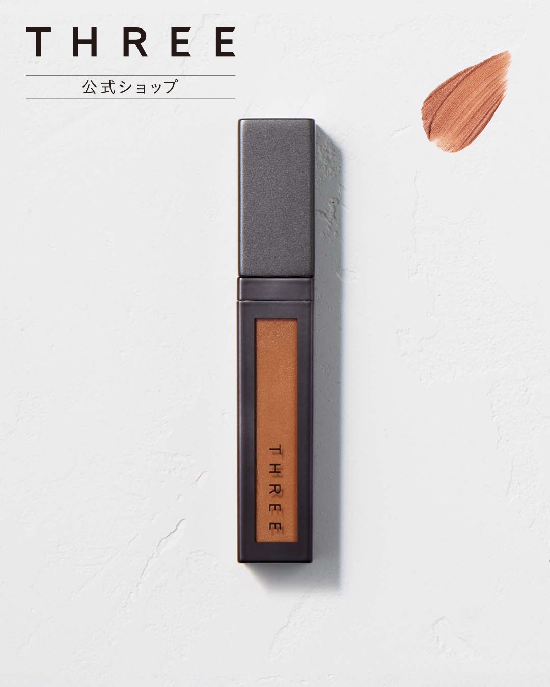 Тени для век United Fluid Eye Color S01 Three, LOVE SHADE