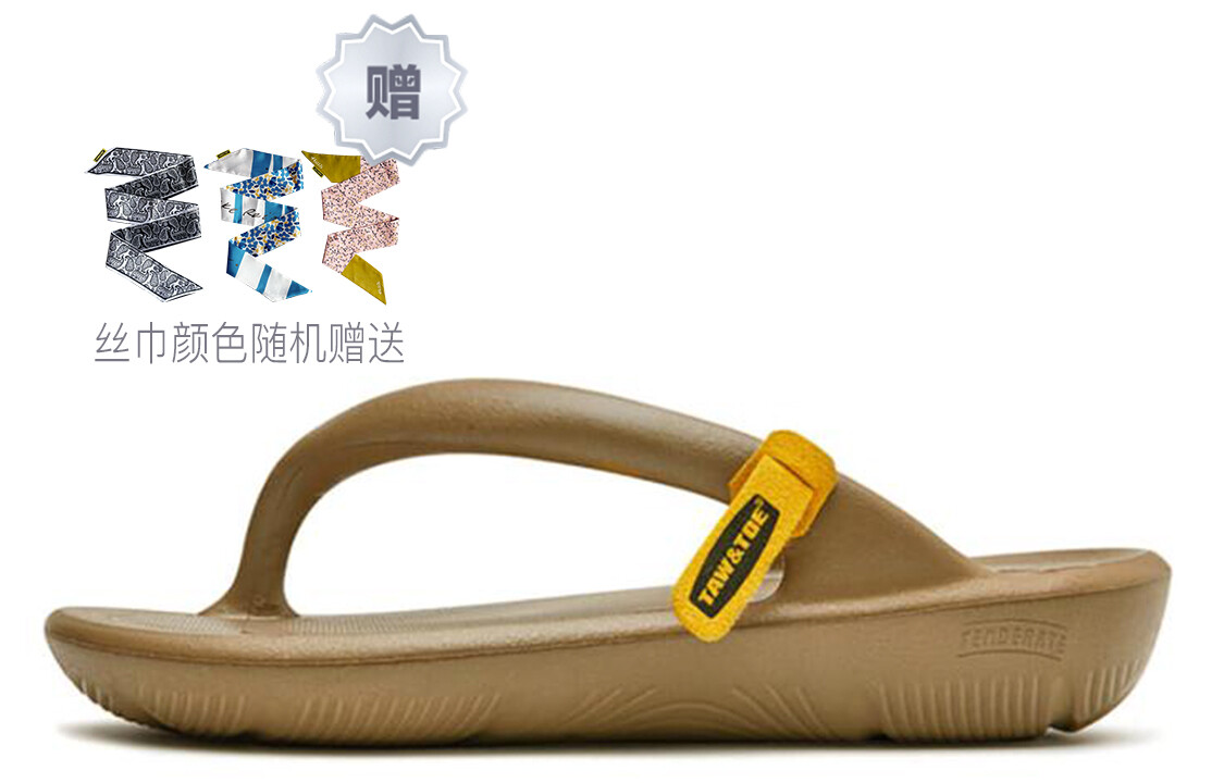 

Шлепанцы унисекс Sunset Brown Taw&Toe