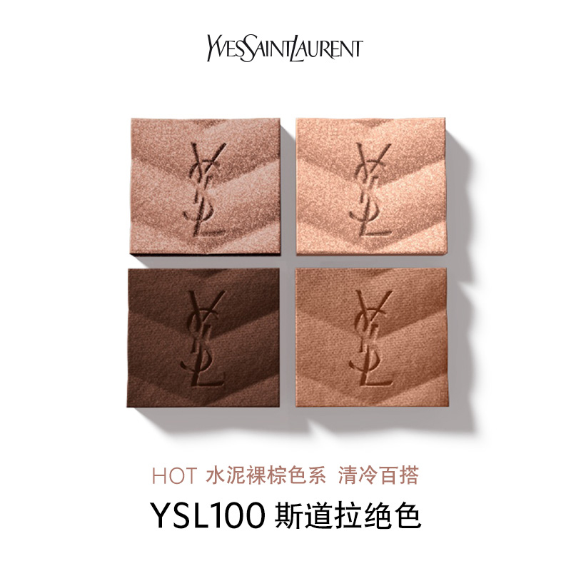 Кожаный набор для макияжа в 4 цветах для контуринга лица 6g+4g SAINT LAURENT — фото 3