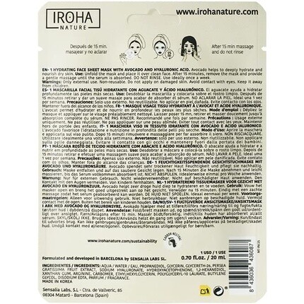Маска для лица Iroha — Nature Mask с авокадо и гиалуроновой кислотой — фото 2